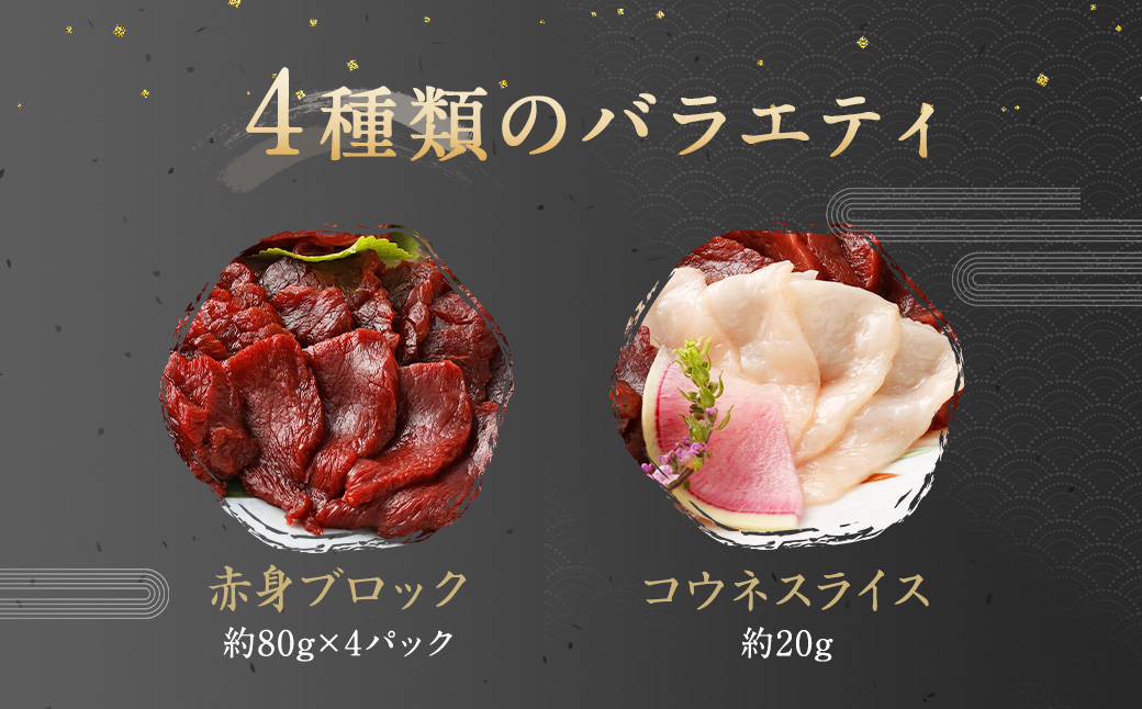 埩èçŠè¢ 銬åºã 4çš® çŽ540g 赀身 ã³ãŠã ããŸãã ãŠãã±