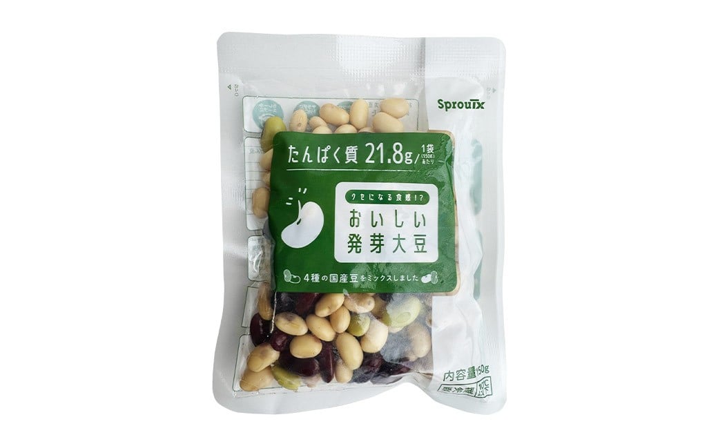 おいしい発芽大豆 約1.2kg （約150g×8袋） 発芽大豆 大豆 豆 国産豆 野菜 4種類ミックス レトルト 冷蔵