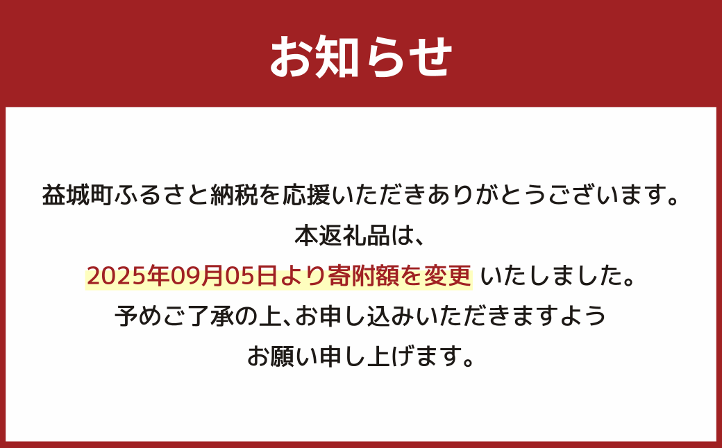 太秋柿 秀品 約3kg（約8～14個） ブランド柿 柿 かき たいしゅうかき 甘柿 フルーツ スイーツ くだもの 果物 果実 秋 旬 益城町産 【2026年10月下旬から11月下旬発送予定】