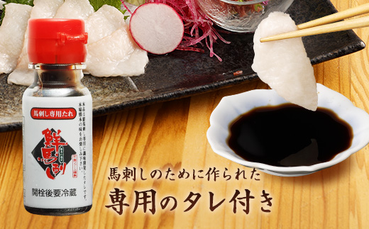 6種 馬肉 バラエティ 約520g タレ付き 馬刺し 食べ比べ