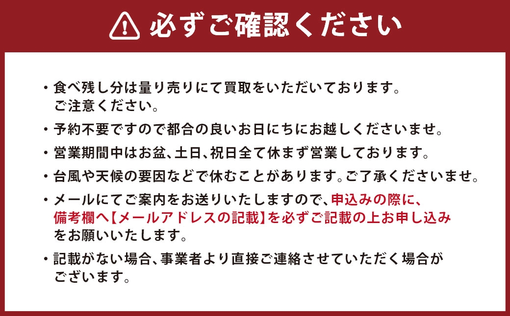 ぶどう狩り体験チケット （ 大人2名様分 ） お土産付き 【2026年8月5日までお申込み可】 【2026年7月下旬～8月下旬ご案内予定】 収穫 試食 自然 家族連れ 観光 体験チケット 体験 経験 チケット ぶどう狩り ぶどう ブドウ 葡萄 時間無制限 無制限