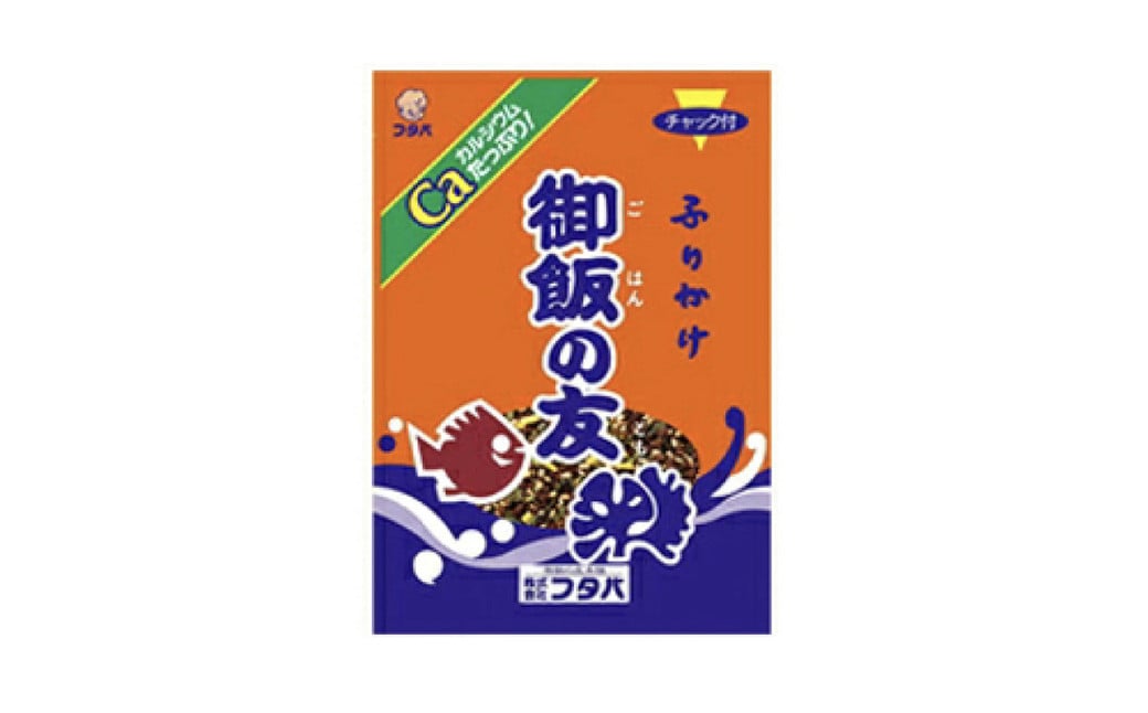 令和6年産 ひのひかり 10kg（ご飯の友付き）米 白米 熊本県 益城町産