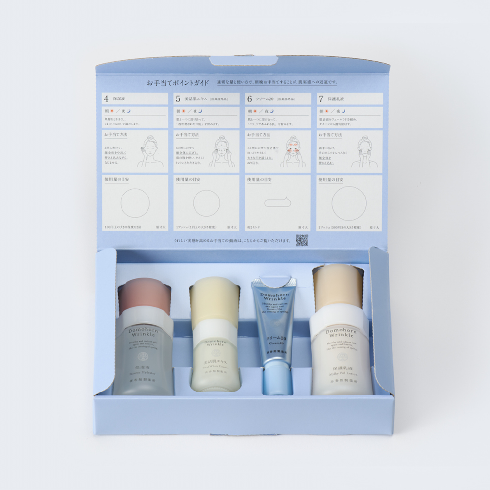 ドモホルンリンクル 基本4点 ハーフセット 化粧水 美容液 クリーム 乳液 約30日分 再春館製薬所 スキンケア フェイスケア