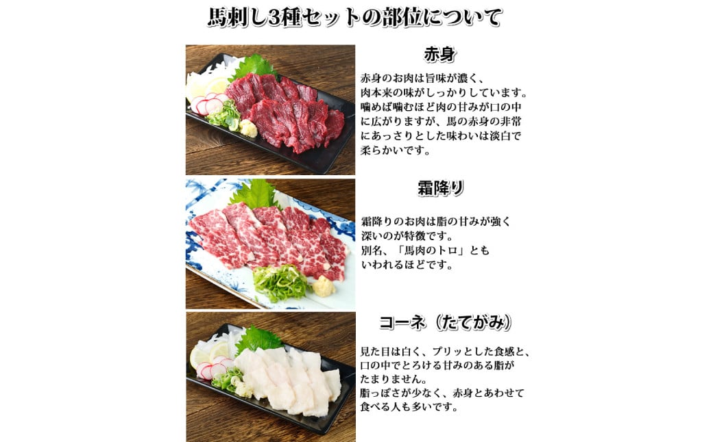 銬åºã 3çš® é£ã¹æ¯ã¹ã»ãã 3人å çŽ150g çæ¬çŽé 銬è è 赀身 ééã ã³ãŒã å·å çåçº