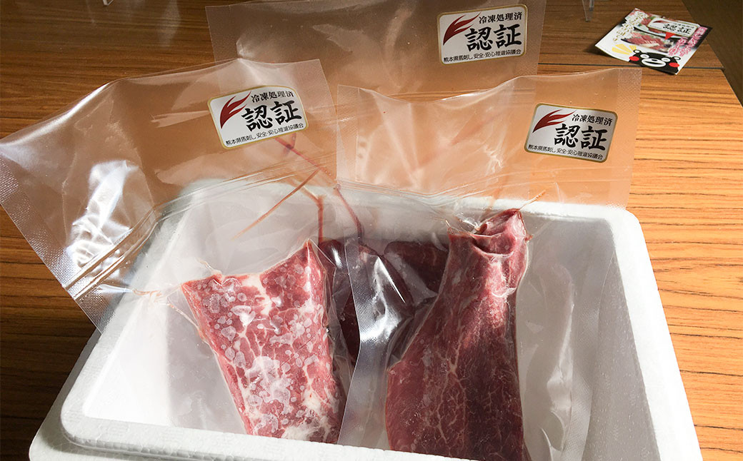 【熊本名物】赤身 馬刺し 約300g (約100g×3パック) 馬肉