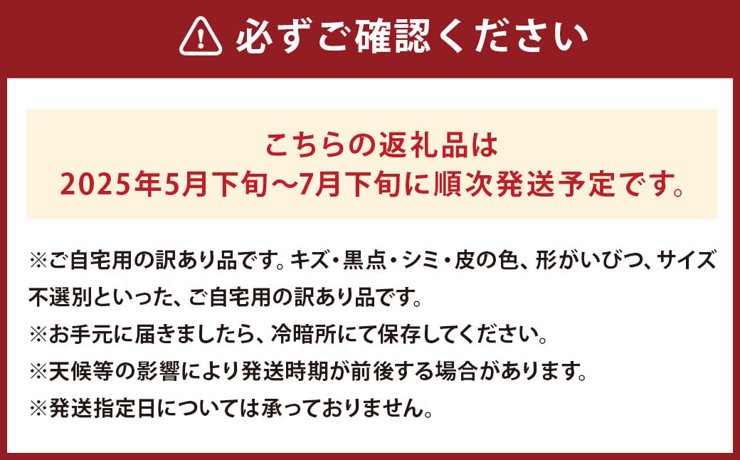 訳あり 大玉すいか 1玉 約6kg〜9kg 送料無料 スイカ すいか 益城町産 お取り寄せ お取り寄せグルメ 西瓜 フルーツ 【2025年5月下旬～7月下旬発送予定】