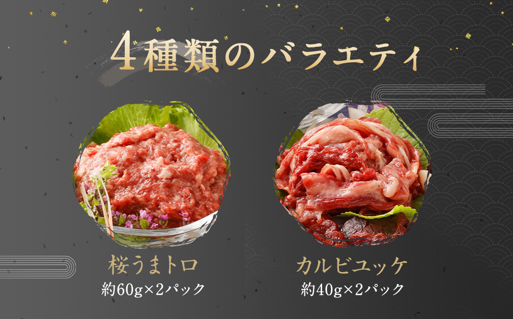 埩èçŠè¢ 銬åºã 4çš® çŽ540g 赀身 ã³ãŠã ããŸãã ãŠãã±