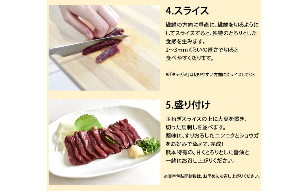 馬刺し 5種 盛り合わせセット 5人前 約250g 熊本直送 馬肉 肉 赤身 霜降り バラヒモ フタエゴ コーネ 冷凍 益城町