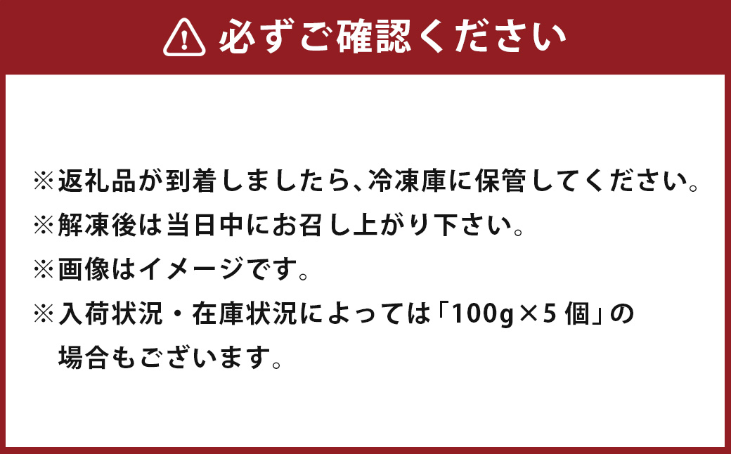 熊本 馬刺し 極上霜降り 大トロ 500g (50g×10) 馬肉 霜降り