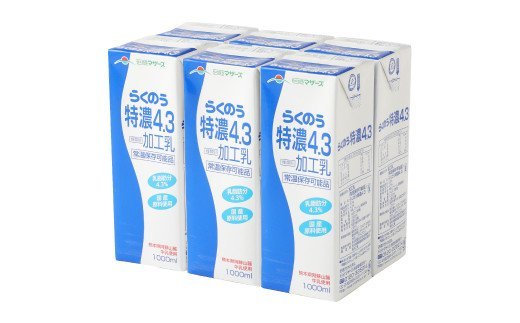 らくのう特濃4.3 1L 紙パック 6本入 合計6L 牛乳 乳飲料
