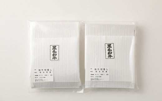 くまもと 黒毛和牛 切り落とし 約1.6kg 約400g×4パック 牛肉 和牛 肉 お肉 使い切り 小分け すき焼き 肉じゃが カレー