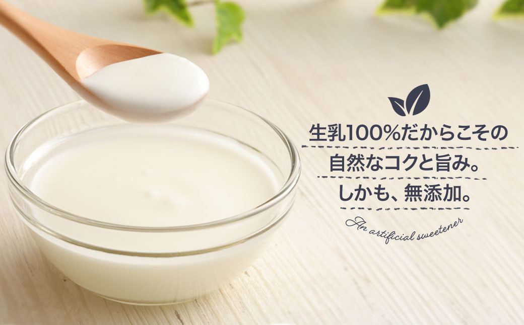 2種のヨーグルト セット THE ヨーグルト 各1kg 計2kg 生乳100% きび砂糖 食べ比べ 乳製品 乳酸菌