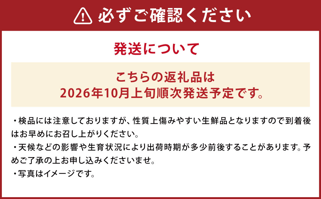 å€ªç§æ¿ çŽ2kg çæ¬çç£ æ¿ ã«ã æç© ãã«ãŒãã2026幎10æäžæ¬çºéäºå®ã