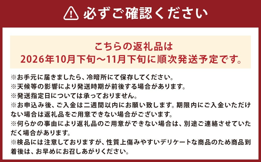 太秋柿 訳あり 約3kg（約8～14個） ブランド柿 柿 かき たいしゅうかき 甘柿 フルーツ スイーツ くだもの 果物 果実 秋 旬 益城町産 【2026年10月下旬から11月下旬発送予定】