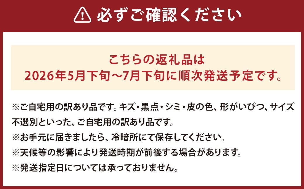 訳あり 大玉すいか 1玉 約6kg〜9kg 送料無料 スイカ すいか 益城町産 お取り寄せ お取り寄せグルメ 西瓜 フルーツ 【2026年5月下旬～7月下旬発送予定】