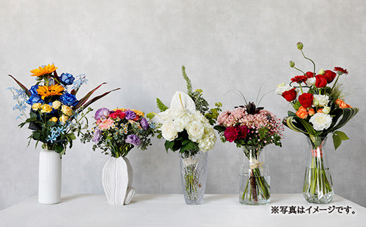 【定期便】お花の定期便シリーズ「毎月」届く 旬のお花 12回 1年間 フワラーアレンジメント
