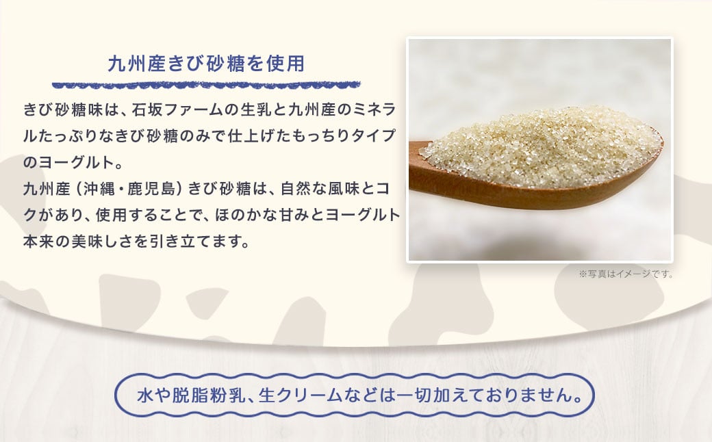 2種のヨーグルト セット THE ヨーグルト 各1kg 計2kg 生乳100% きび砂糖 食べ比べ 乳製品 乳酸菌