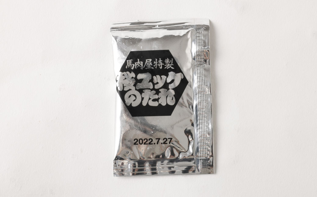 熊本 馬刺し 馬肉 ぎょうざ (50個) 馬肉 ユッケ (50ｇ×2袋 計100g) セット