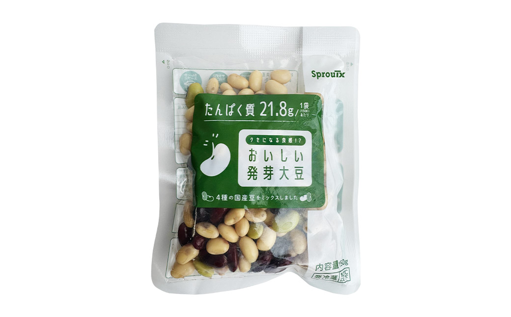 【3回定期便】 おいしい発芽大豆 約1.2kg×3回 ／ 計約1.2kg （1回あたり 約150g×8袋） 発芽大豆 大豆 豆 国産豆 野菜 4種類ミックス レトルト 定期便 冷蔵