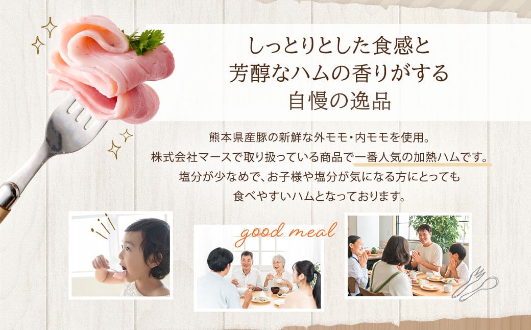 熊本県産 ハム 3個セット 100g×3個 計300g ジャンボンブラン はむ 豚 肉 スライス おつまみ 惣菜
