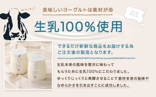 石坂ファーム の 生乳 100％ ヨーグルト 450g×5個 合計2.25kg 甘味料不使用 デザート 乳製品