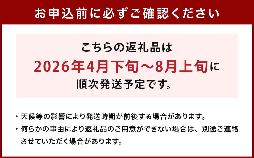 小玉すいか 1玉入り 3Lサイズ 約1.5kg 小玉スイカ 小玉 すいか スイカ 西瓜 フルーツ 果物 くだもの 常温 国産 熊本県 益城町 【2026年4月下旬～8上旬発送予定】