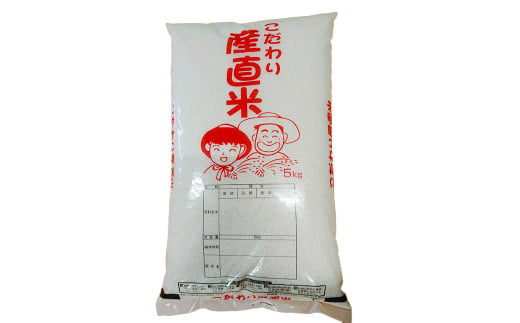 熊本県 益城町産 令和5年産 「ヒノヒカリ」 10kg（5kg×2袋）