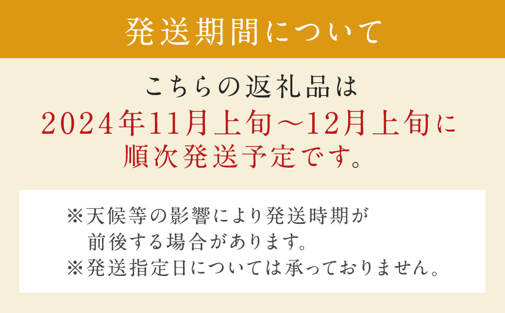 【2024年11月上旬～12月上旬発送予定】富有柿 合計約4kg 1箱5～7玉×2箱 化粧箱 付き 柿 太秋柿 