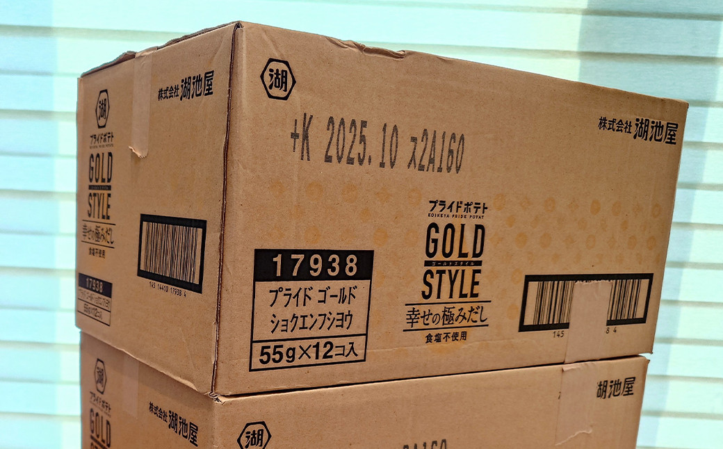 æ¹æ± å± ãã©ã€ãããã GOLD STYLE 幞ãã®æ¥µã¿ã ã 24è¢ã»ãã ïŒ1è¢ 55gÃ24ïŒ ããããããã¹ åœç£ããããã