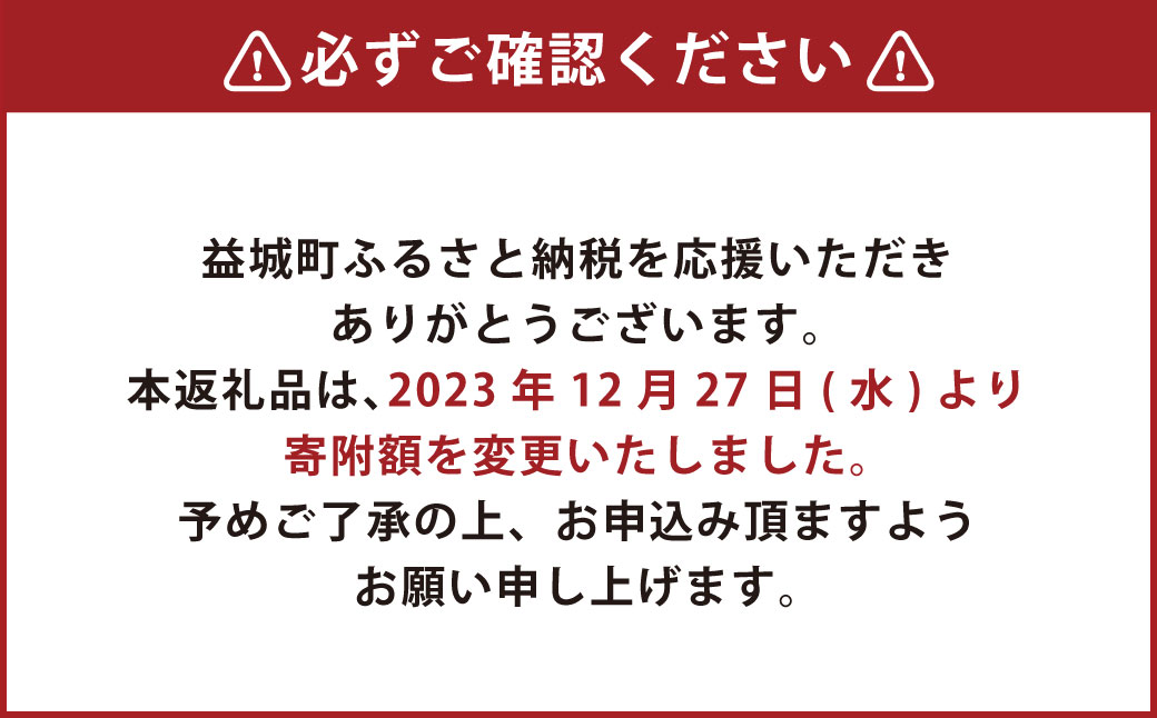 復興福袋 お試し 馬刺し セット ブロック うまトロ 約140g