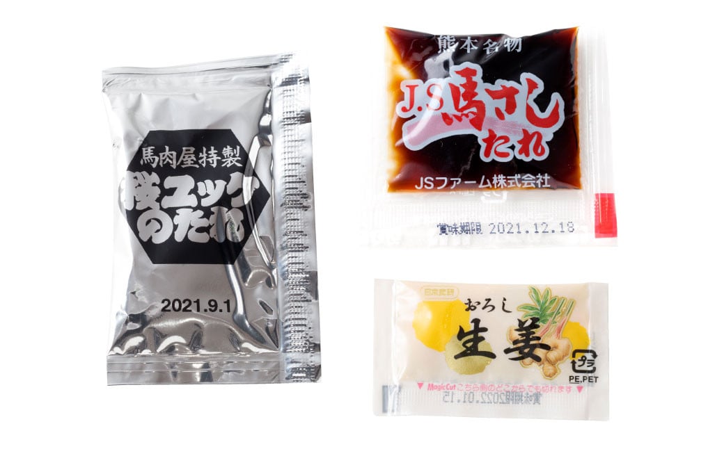 熊本 馬刺し 霜降り 中トロ 約200g ＋ 馬肉 ユッケ 約200g 合計約400g セット 馬肉 馬刺 お肉 霜降り 冷凍