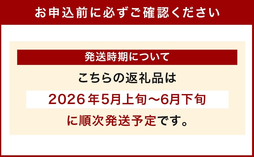 大玉すいか 2玉 3L以上 約16kg 大玉スイカ 大玉西瓜 すいか スイカ 西瓜 果物 くだもの フルー 国産 16kg 【2026年5月上旬～6月下旬発送予定】
