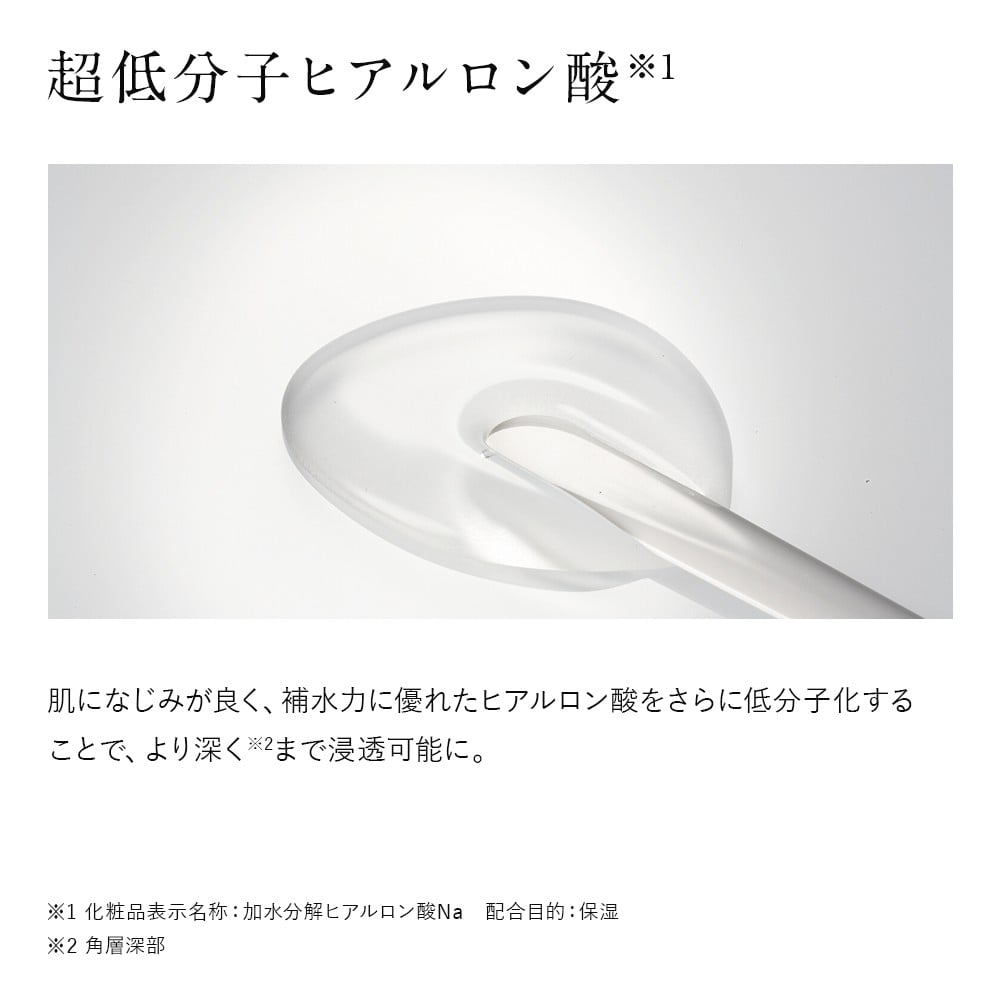 繝峨Δ繝帙Ν繝ウ繝ェ繝ウ繧ッ繝ォ 菫晄ケソ豸イ 120mL 蜀肴丼鬢ィ陬ス阮ャ謇 邏60譌・蛻 菫晄ケソ 繧ケ繧ュ繝ウ繧ア繧「 繝輔ぉ繧、繧ケ繧ア繧「