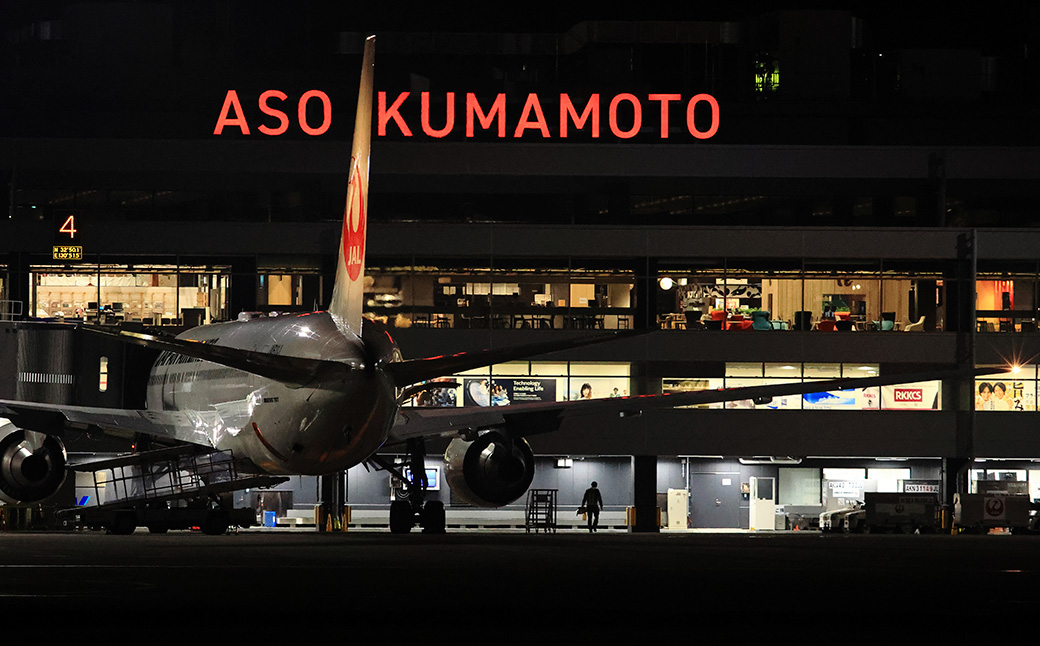 JAL スタッフがご案内！阿蘇くまもと空港 夜の飛行機 見学会 2026 【2026年4月発送予定】