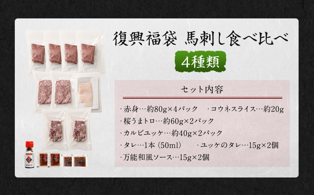埩èçŠè¢ 銬åºã 4çš® çŽ540g 赀身 ã³ãŠã ããŸãã ãŠãã±