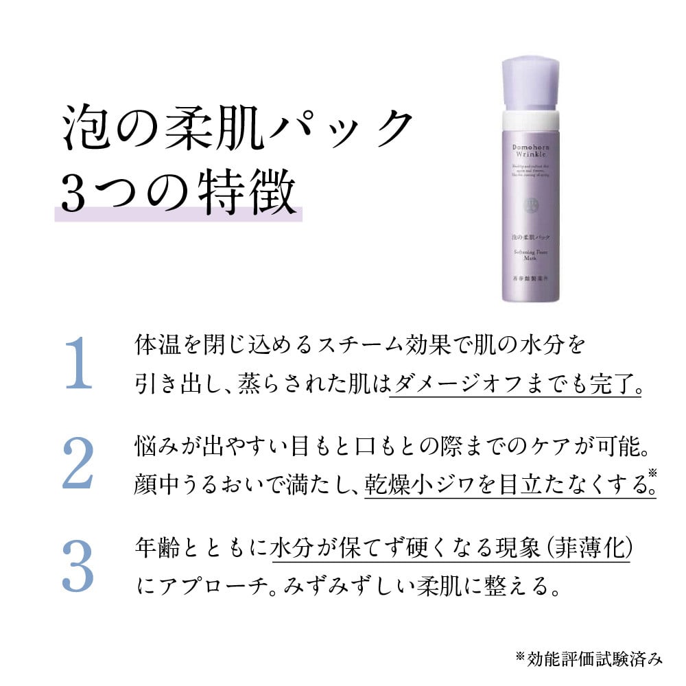 蜀肴丼鬢ィ陬ス阮ャ謇 繝峨Δ繝帙Ν繝ウ繝ェ繝ウ繧ッ繝ォ 豕。縺ョ譟碑l 繝代ャ繧ッ 80g
