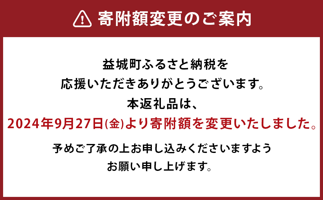 【2024年11月上旬～12月下旬発送予定】シンデレラ 太秋柿 化粧箱入り 大玉 6玉 約2kg