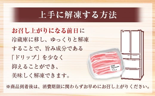 くまもと あか牛 リブロース すき焼き用 300g