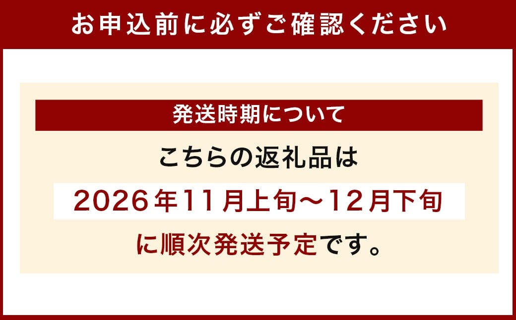 シルクスイート さつまいも 約5kg  サツマイモ さつまいも 芋 イモ 焼き芋 スイートポテト お菓子作り スイーツ作り スイーツ 5kg 【2026年11月上旬～12月下旬発送予定】