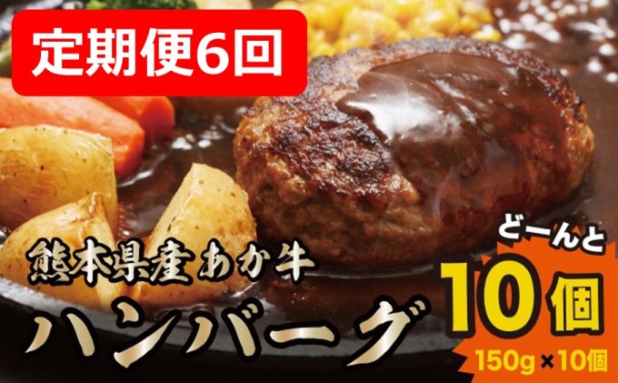 税込) 老舗石丸の佐賀牛入り黒毛和牛ハンバーグ150g×10個 H081119 fucoa.cl