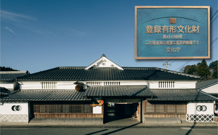 酒蔵の甘酒 通潤 甘酒 ( 900ml × 12本 ) ノンアルコール 熊本県産 山都町産【通潤酒造株式会社】[YAN025]