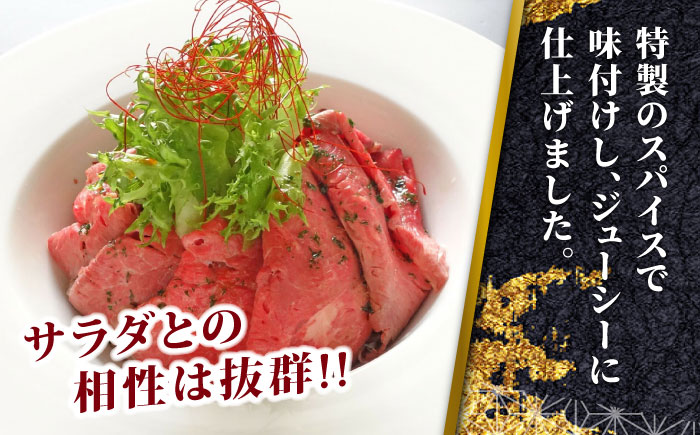 【全12回定期便】熊本県産 あか牛ローストビーフ 200g 冷凍 専用タレ付き あか牛のたれ付き 冷凍 熊本和牛【有限会社 三協畜産】[YCG082] 