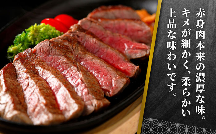 【全12回定期便】熊本県産 あか牛 ランプステーキ セット 計300g ( 150g × 2枚 ) 冷凍 専用タレ付き あか牛のたれ付き モモ 熊本和牛【有限会社 三協畜産】[YCG084] 