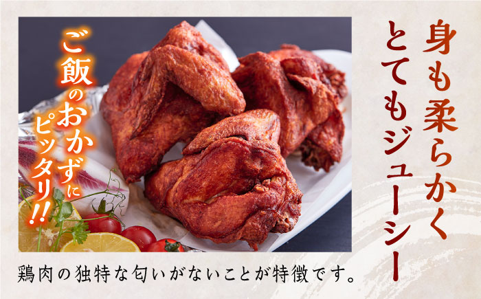 矢部のケンチキ フライドチキン 羽 6本 ( 本あたり約230g〜約260g ) 熊本 山都町 鶏肉 チキン クリスマス パーティ【有限会社 丸重ミート】[YAK011] 