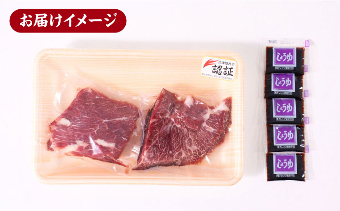 【特上】熊本県産 馬刺し 計200g ( 上霜降り 100g 特上霜降り 100g ) 専用醤油付き 霜降り 熊本 国産 冷凍 馬肉 馬刺 ヘルシー【くまふる山都町】[YDH005] 