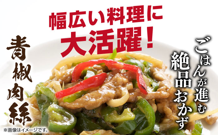 【全6回定期便】熊本県産 あか牛 切り落とし 合計6kg (500g×2P) 熊本 赤牛 褐牛 あかうし 褐毛和種 肥後 冷凍 国産 牛肉【五右衛門フーズ】[YBZ007] 