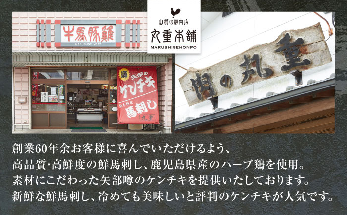 矢部のケンチキ フライドチキン 羽 6本 ( 本あたり約230g〜約260g ) 熊本 山都町 鶏肉 チキン クリスマス パーティ【有限会社 丸重ミート】[YAK011] 