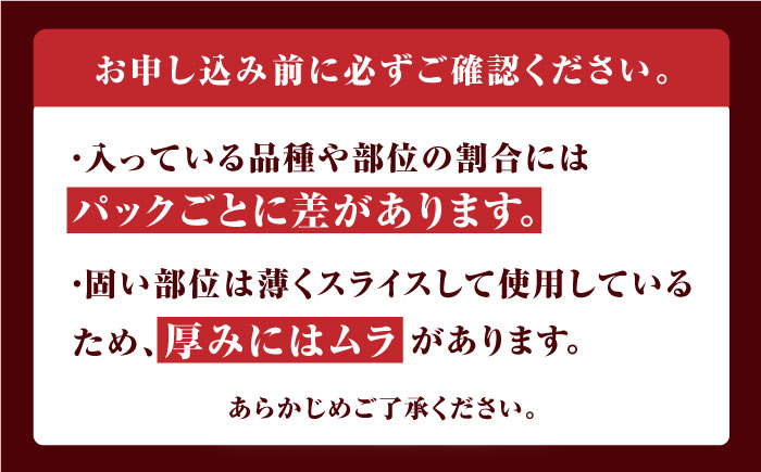 熊本県産 くまもと黒毛和牛 あか牛 ミックス 切り落とし 500g 牛肉【熊本県畜産農業協同組合】 [YAD013]