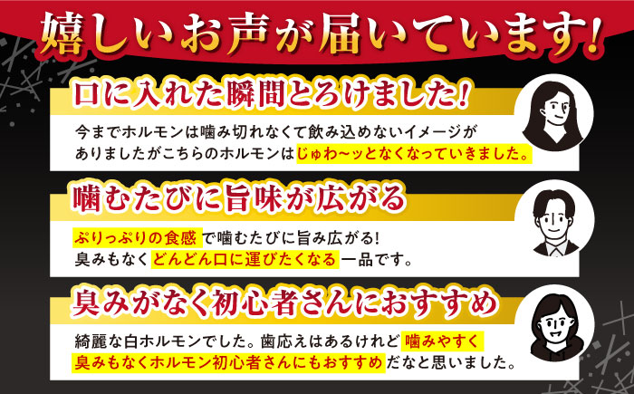 【全3回定期便】熊本県産 あか牛 白 ホルモン 合計1.5kg (250g×2P) 熊本 赤牛 褐牛 あかうし 褐毛和種 肥後 冷凍 国産 牛肉【五右衛門フーズ】[YBZ019] 