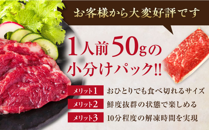 【全6回定期便】熊本県産 馬刺し 計450g ( 上赤身 霜降り中トロ 大トロ タテガミ ヒレ ) 専用醤油付 熊本 赤身 霜降り 中トロ ヒレ刺し 国産 冷凍 馬肉 馬刺 真空 パック 小分け【株式会社 利他フーズ】[YBX019] 